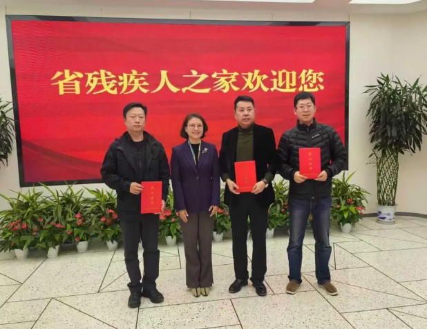 境悠之水携手浙江省残疾人福利基金会，共筑爱心桥梁