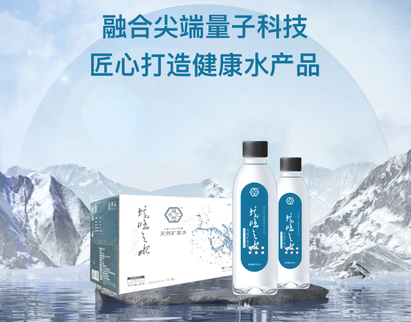 境悠之水与北京金合国际中医医院签署战略协议