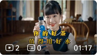 境悠之水，我的好茶终于等到你啦