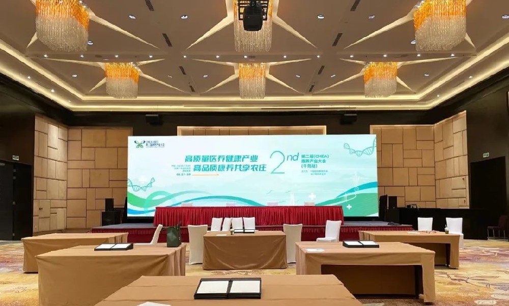 境悠之水成为全国康养产业发展大会唯一指定用水 助力健康旅居新趋势