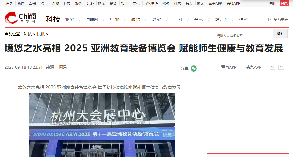 1758244865144340.png image.png